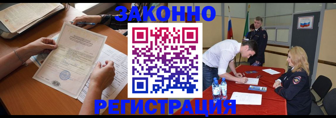 пропишу в квартире в Тыве